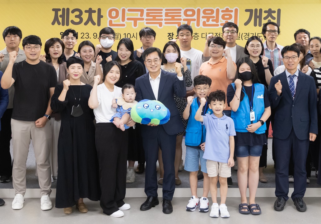 장애인의 날 기념식 2023.4.20
